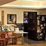 Waiesu Otsu - 小さな洋食カフェの入口
