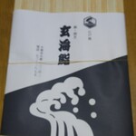 玄海鮨 - 大きめの折り箱