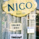 NICO - 歴史を感じる看板とか！！