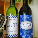 NICO - NICOラベルワイン！仕事中で無ければ一杯だけ呑みたかったw