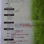 リトル ランカ - 