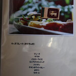 リトル ランカ - 