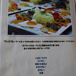 リトル ランカ - 