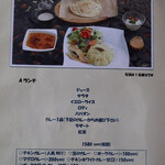 リトル ランカ - 