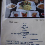 リトル ランカ - 