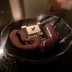 BAR 和香 - お通し