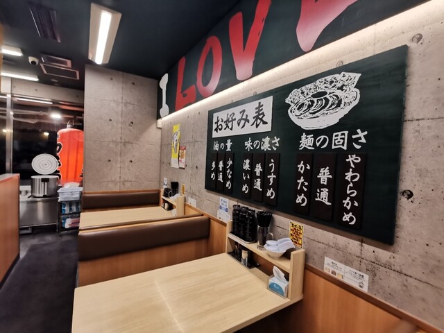 横浜家系ラーメン武骨家 溝口店 武蔵溝ノ口 ラーメン 食べログ 横浜家系ラーメン武骨家 溝口店 武蔵溝ノ口 ラーメン 食べログ