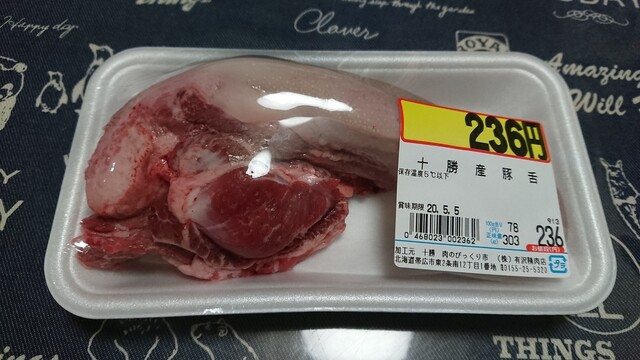 肉のビックリ市 直売店 帯広 &ndash; 新鮮な肉を直売価格で購入できる精肉店