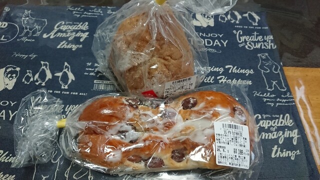 ふっくら工房 ぴあざフクハラ西18条店 - 柏林台（パン）の写真