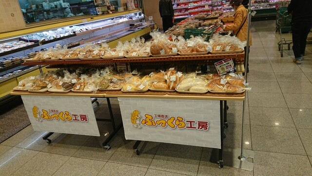 ふっくら工房 ぴあざフクハラ西18条店 - 柏林台（パン）の写真