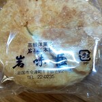 岩味屋 - 包装の裏面