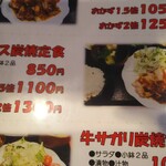 むちゃく - これを  ビネガーソースの お弁当に