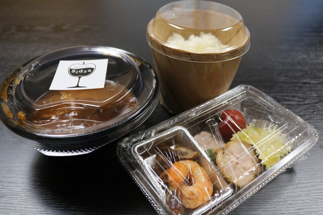 Spanish Bar sidra photo 3