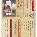 大砲ラーメン - 