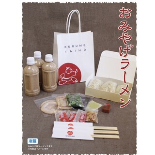 大砲ラーメン_1