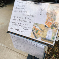 ひぐらし - 