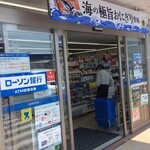LAWSON - 