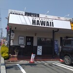 ステーキ&ハンバーグ ハワイ - 