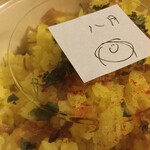 カレーの店 八月 - テイクアウト