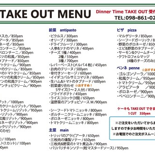 那覇でランチに使えるパスタ ランキング 食べログ 那覇でランチに使えるパスタ ランキング 食べログ