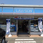 LAWSON - 【2020.5.1(金)】店舗の外観