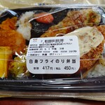 ローソン - 【2020.5.1(金)】購入したお弁当