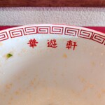 華遊軒 - 2020年5月　ごちそうさん！！