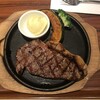 18 1::2 Steakhouse - オーストラリア産150gサーロインステーキ