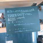 カフェ フラン - 