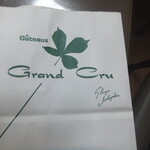 グラン・クリュ - 