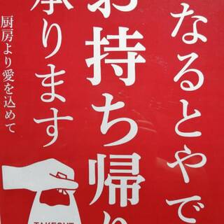 やさい串巻き なるとや_1