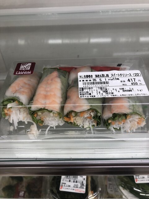 ナチュラルローソン 芝大門一丁目店 Natural Lawson 大門 その他 食べログ ナチュラルローソン 芝大門一丁目店 Natural Lawson 大門 その他 食べログ