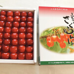 守谷フルーツ - 