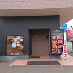 焼肉だいじゅ園 - 外観