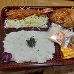 肉の森田屋 - ハンバーグ海老弁当