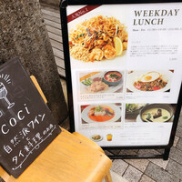 coci - 