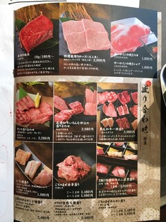 h Yakiniku Resutoran Wagyuu - 