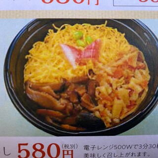 テイクアウト写真1