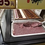 御座候 - 餡の様子。