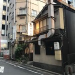 伊勢廣 - 店の外