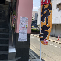 松阪牛たんど - お弁当幟がありました♪