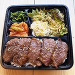 Yakiniku Hanta - 