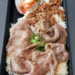 お米と焼肉 肉のよいち - 松阪牛ロース重