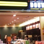 ドトールコーヒーショップ - 