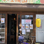 Kafe Momoyama Nanajuuhachi - 