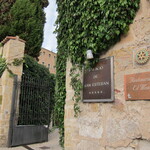 Hospes Palacio de San Esteban - 外門です
