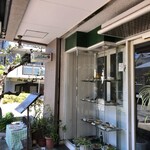 マドモアゼル リリハ - 