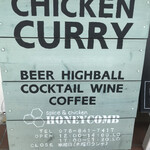 Spice&chicken HONEYCOMB - 