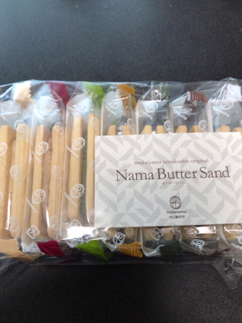 バターサンド By プロレスくん 向山製作所大玉ベース Otama Base 本宮 パン 食べログ