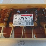 御菓子司よしおか - 
